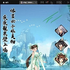 【射雕三部曲】VM修复版一键端+GM后台+视频教程